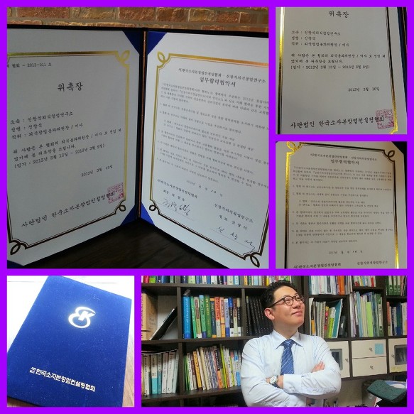 신창식외식창업연구소 이미지