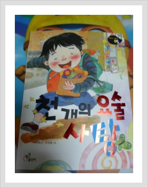 더블클릭을 하시면 이미지를 수정할 수 있습니다