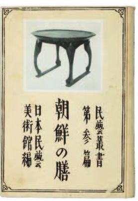 민예사랑 이미지