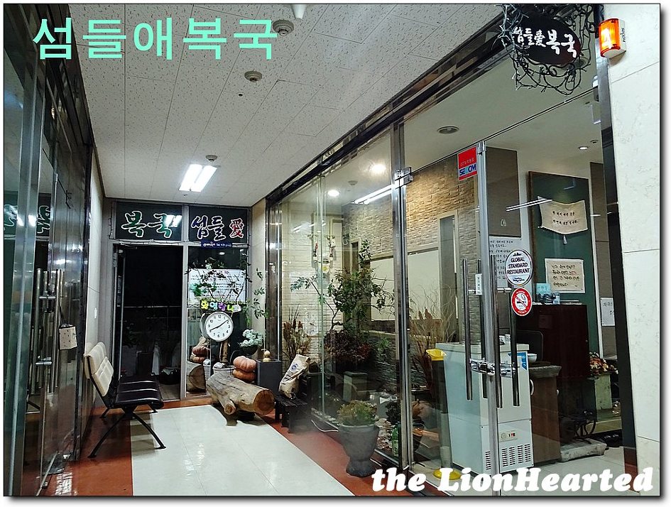 섬들애 이미지