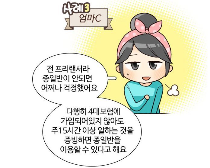 다정다감 이미지
