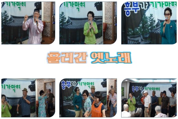 다사랑요양원 이미지
