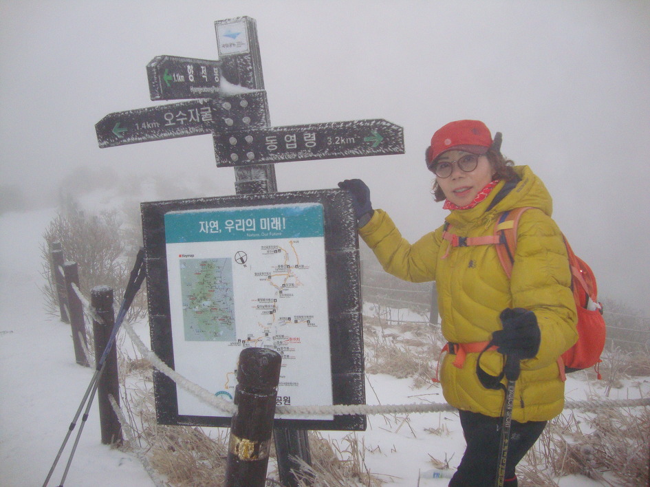 덕유산에서2017년2월15일