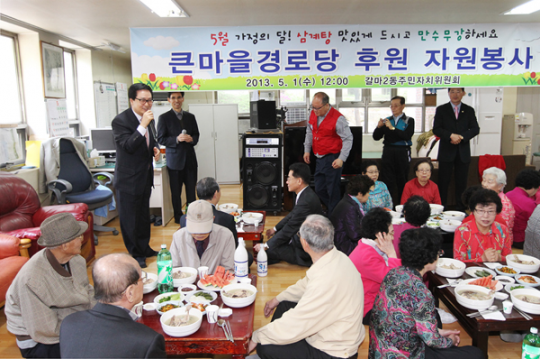 만수무강 이미지