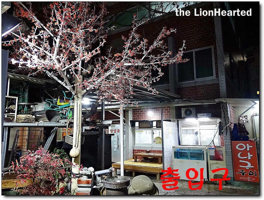 오동나무아나고구이 이미지