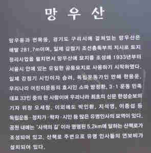 서울장묘사업소 이미지