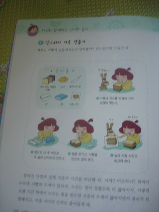 더블클릭을 하시면 이미지를 수정할 수 있습니다