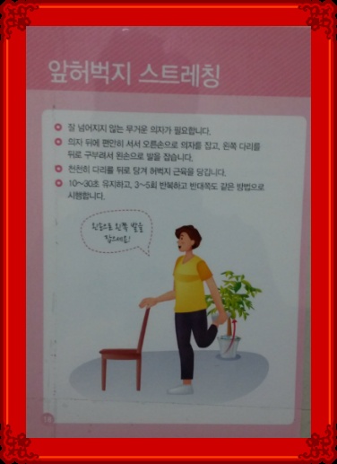 미워하는 마음 푸세요 그게 일체유심조예요(운동을하면)부산대학병원에서