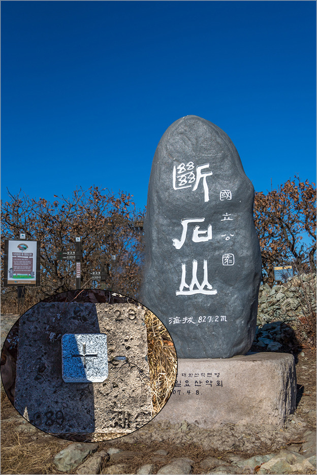 경주 단석산 조망도