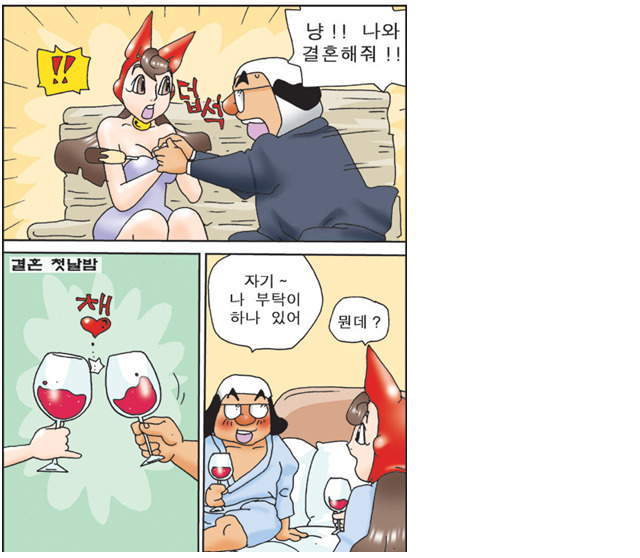 아이스께끼 이미지
