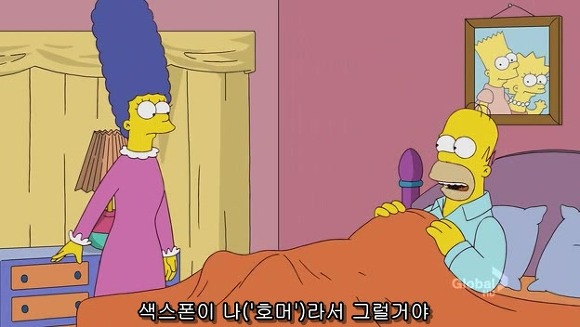 [심슨] 미안해요 사랑해요..하지만 엄마처럼 살기 싫어요.jpg | 인스티즈