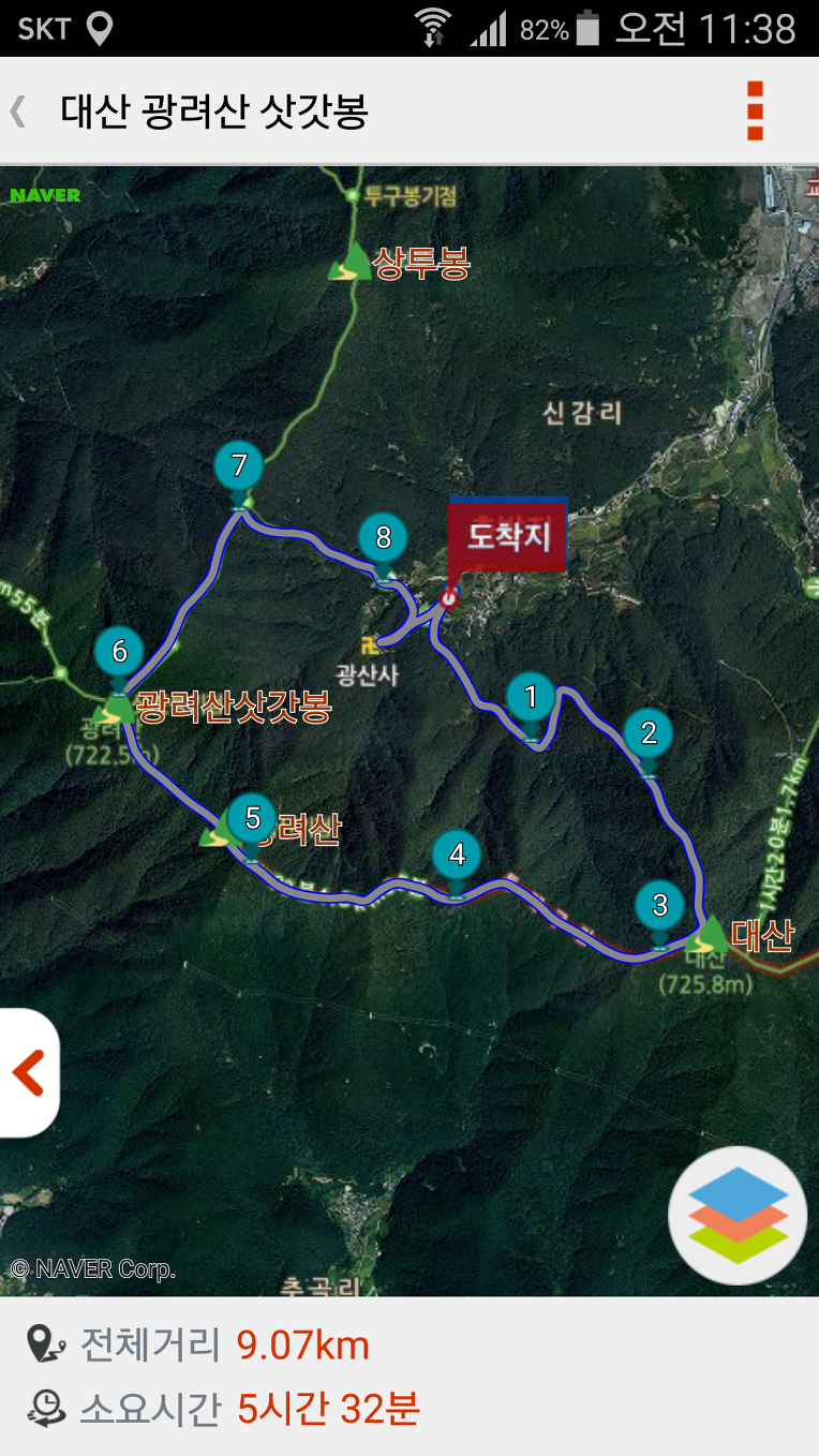 대산족발 이미지