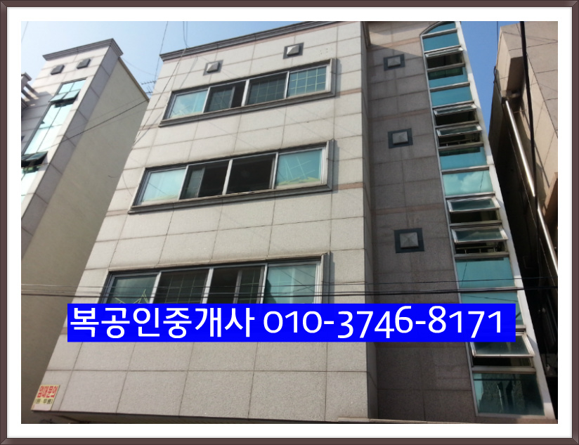 ♧대전유성구봉명동다가구주택매매﻿