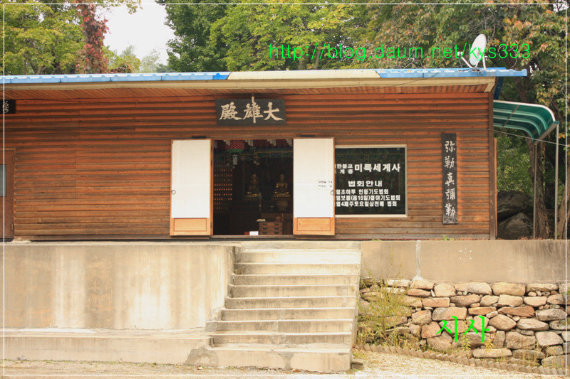 충주 미륵대원지...2014년 10월.