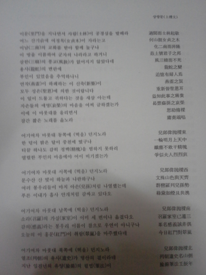 정경부인 이미지