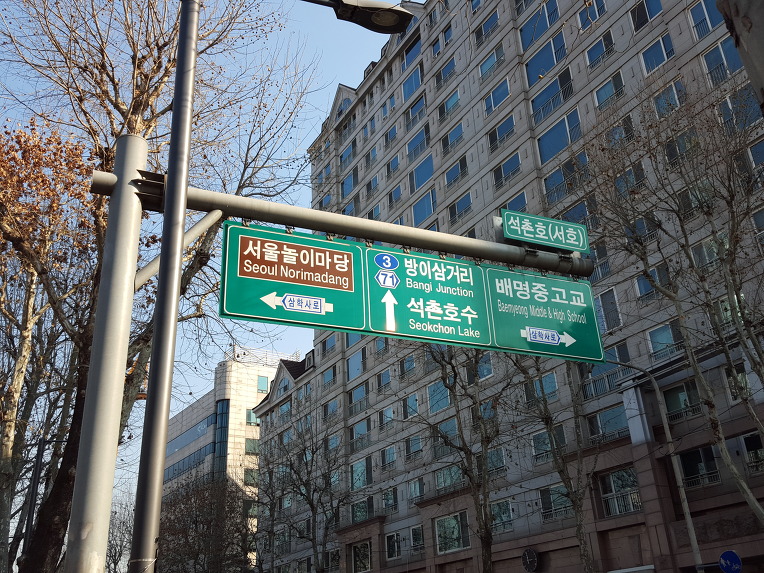횡단보도호프 이미지