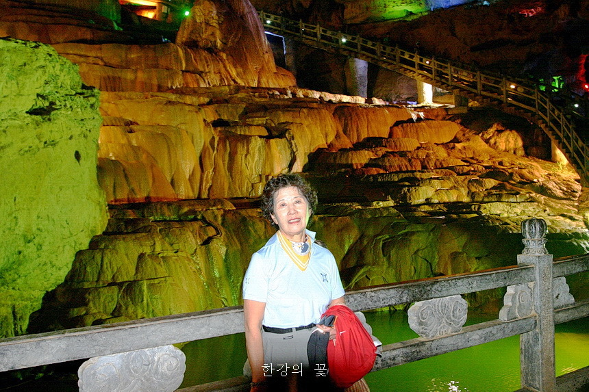 구향동굴(九鄕洞窟)