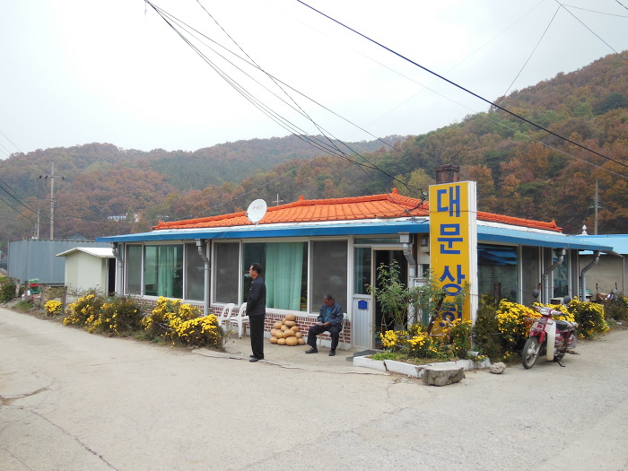 안성상회 이미지