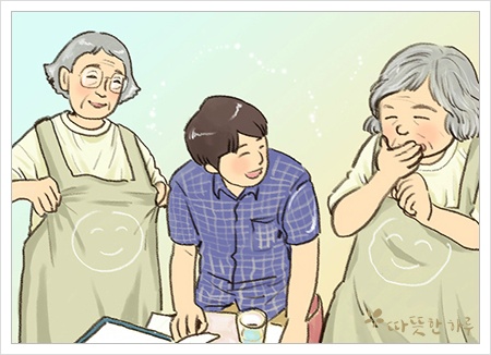 엉뚱식당 이미지