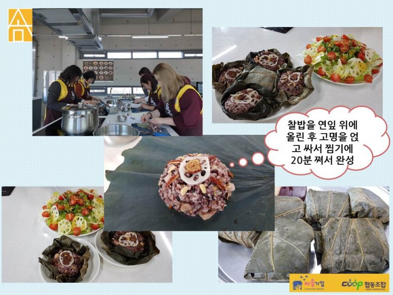 솜씨협동조합 이미지