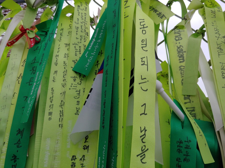 내년 봄에는 개성까지 걸어 갈 수 있을까?  평화의 길 임진강변 걷기 및 도라산역 탐방