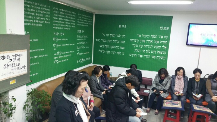 대한예수교장로회 개혁총회 반석기도원 설립예배 1부예배