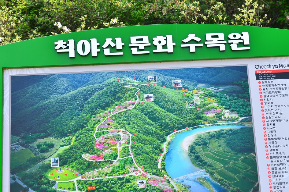 춘천IC(하) 이미지