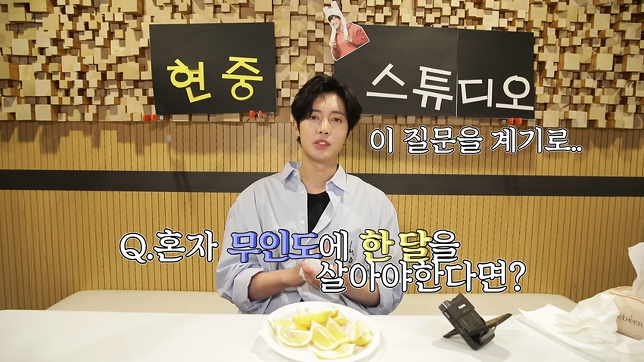 [현중채널] 현중채널 폐지?