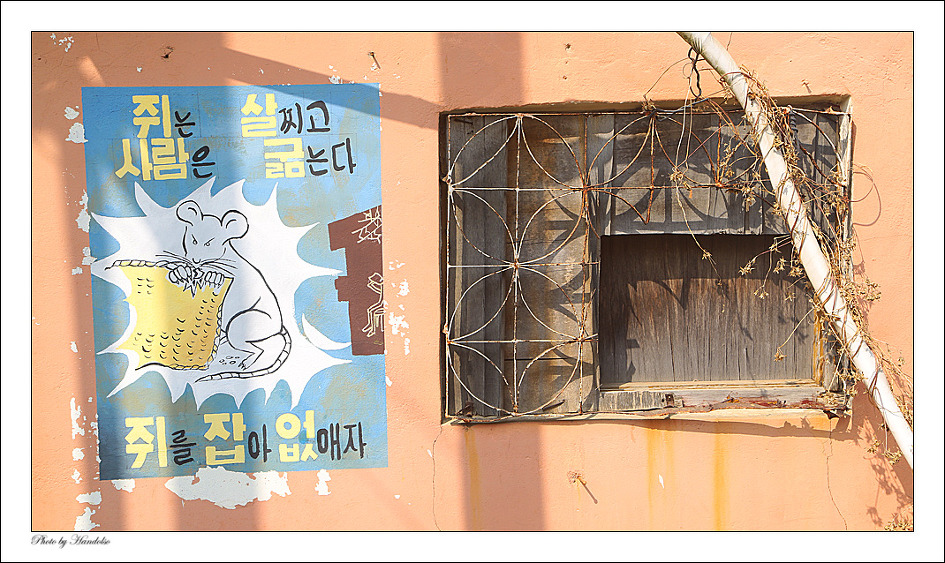 옛날 얘기