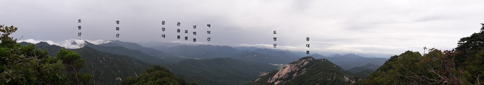 [자유산행]문경 대야산 정상편(2018년8월26일)