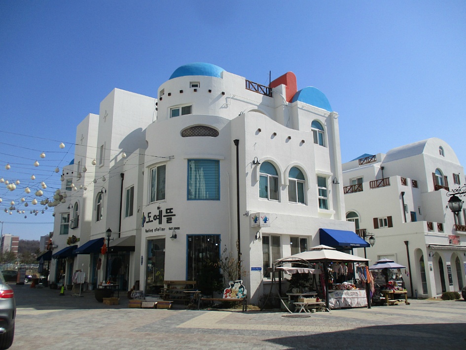 아산 지중해마을