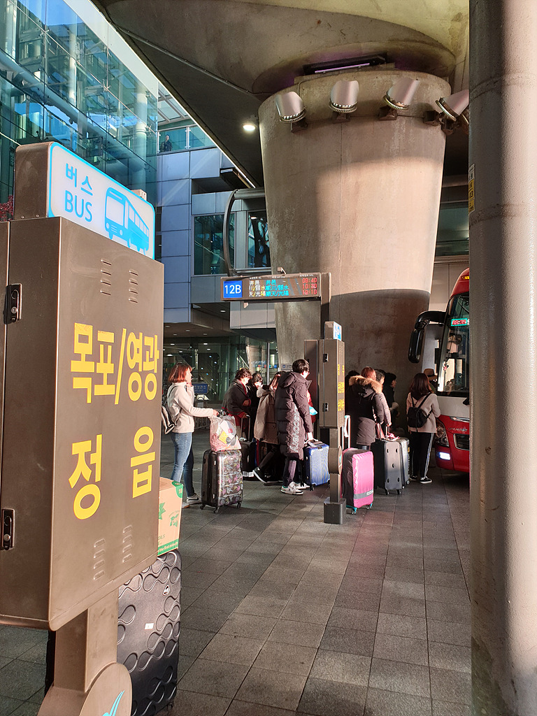 [베트남 다낭] 인천공항~목포 버스터미널