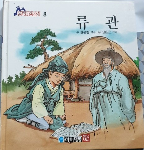 하정 이미지