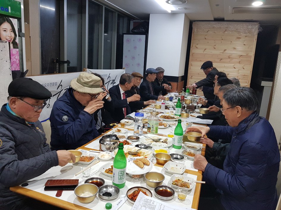 재경문우회 정기총회 참석