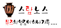 오늘도 잘 먹고 산다