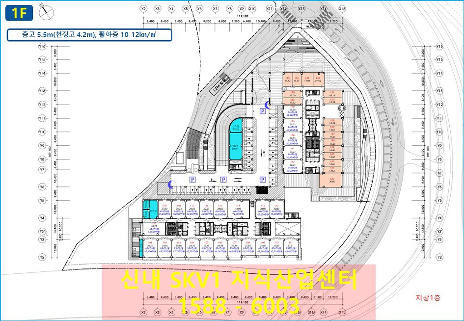 신내 SKV1 지식산업센터 층별안내 및 분양가