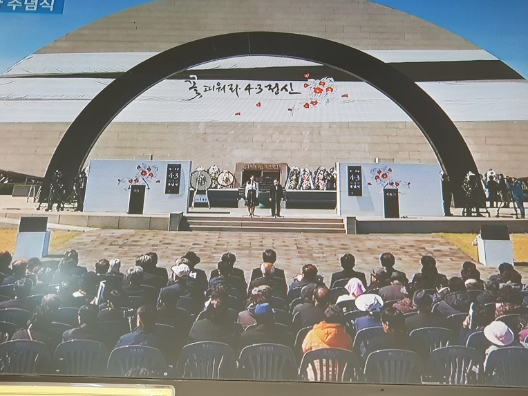 제주 4.3 제주대학 정향신 학생 추념사