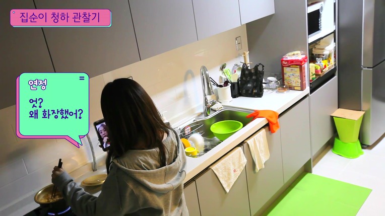 집순이 김청하의 하루 | 인스티즈