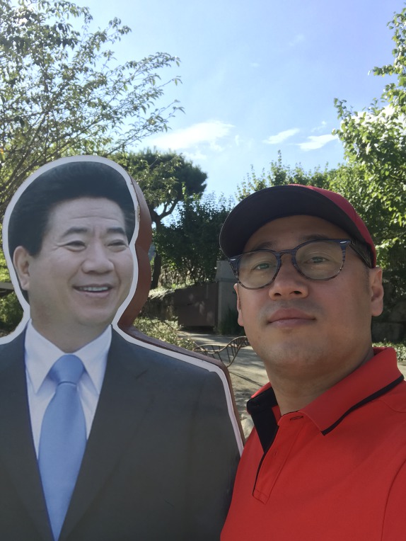 사람사는세상 봉하마을