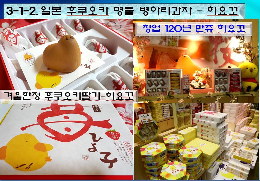 청양 농업대학 강경원강의 로컬푸드 스토리텔링 청양군 농업기술센터 농촌관광 여행