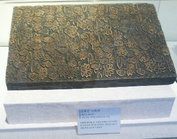 세미원