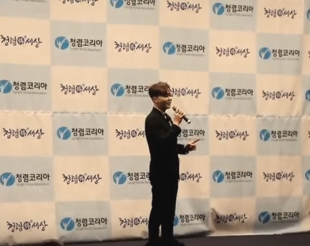 트로트가수 정지훈- 손 (2019 국회의사당 헌정기념관)