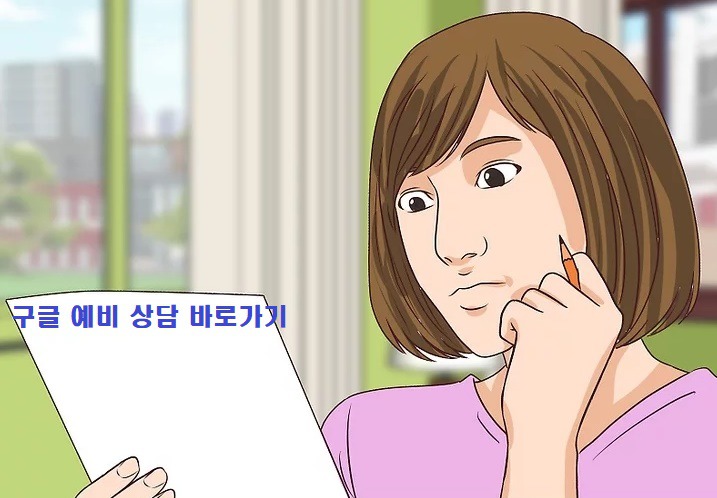 [인천, 고도비만수술/위소매절제술] 4월 진료안내입니다.