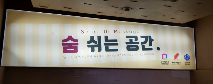 메세지팩토리협동조합 이미지