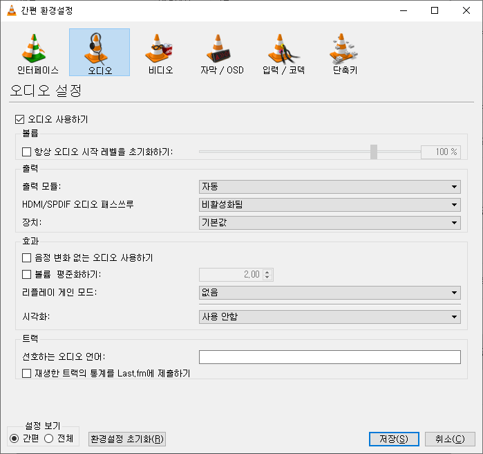 음악 재생 소프트웨어 순위