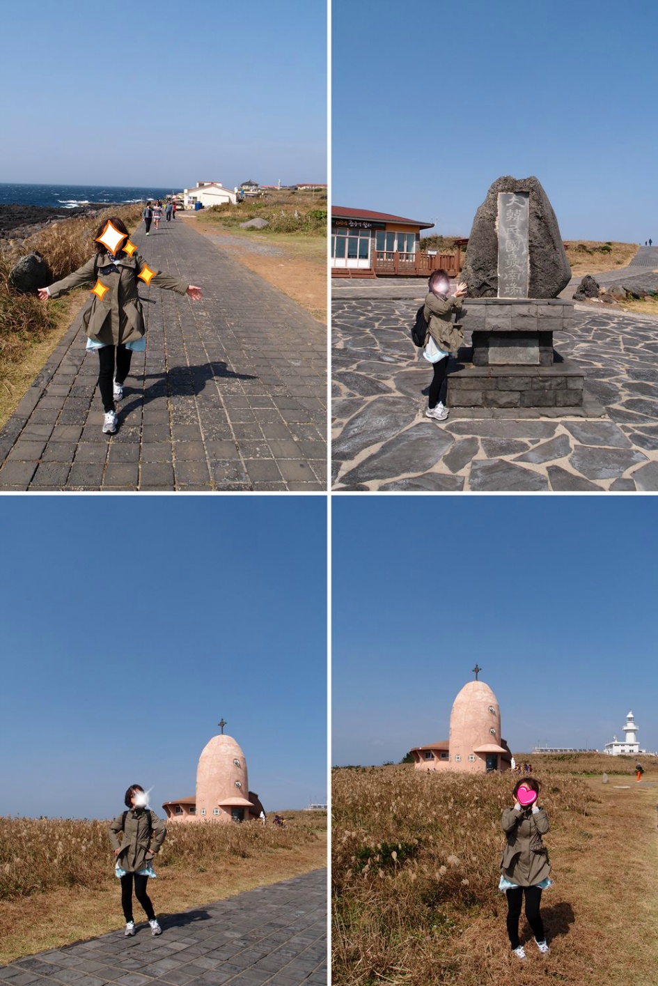 [제주]올레 10코스, 마라도