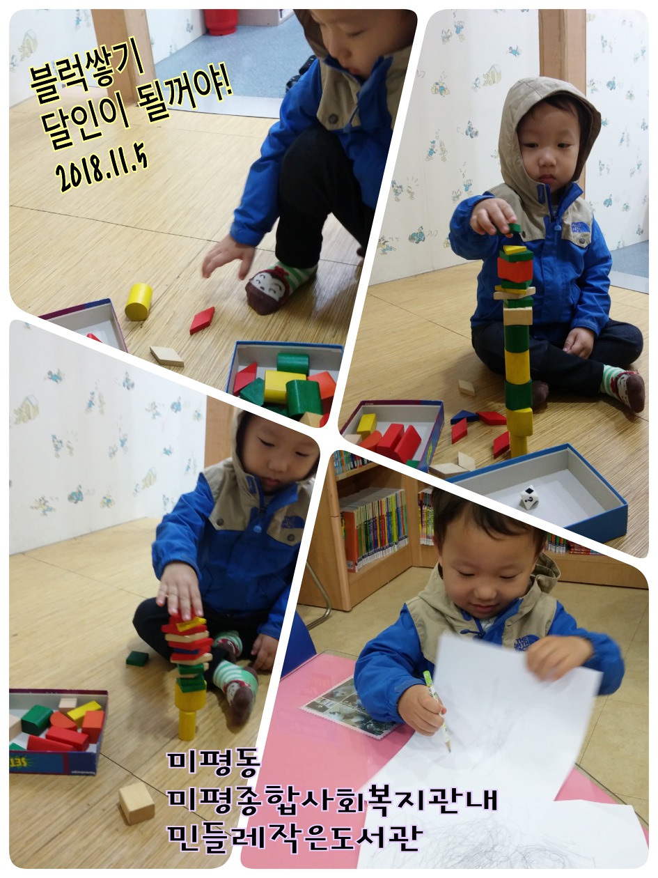 2018년 새책 구입/하반기 방과후 학습교실