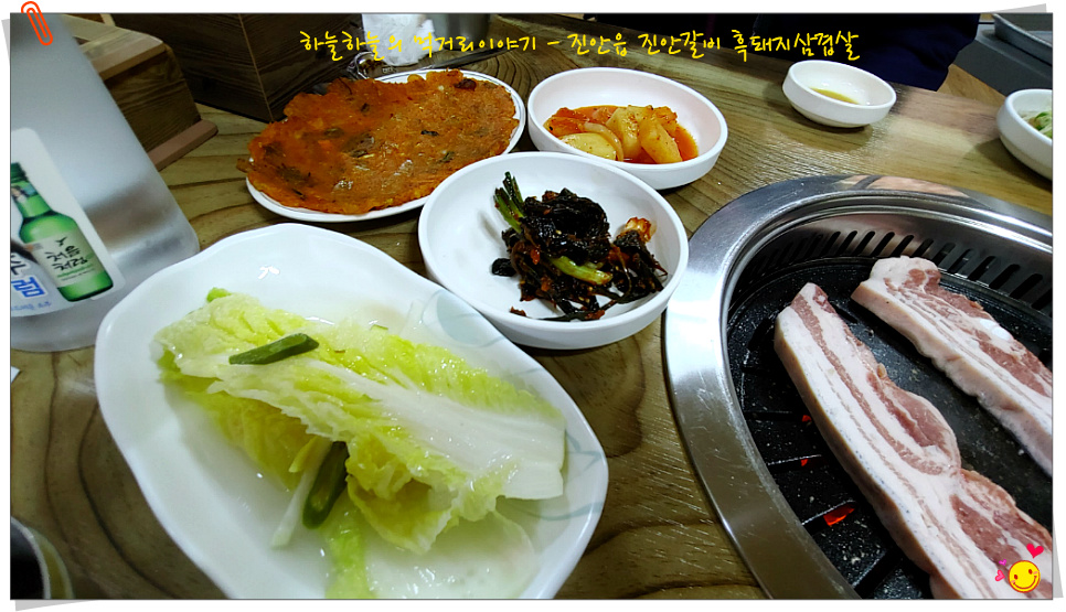 진안갈비 이미지