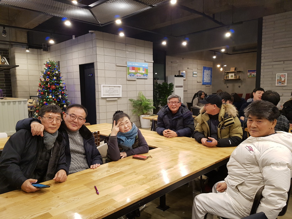 송년 번개모임
