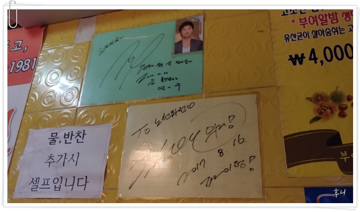 국립중앙박물관 "엘도라도 + 지도예찬"